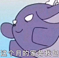 ㌃㌍㌔㌘㌢㌣㌦㌧㌫㌶㌻ - 堆糖，美图壁纸兴趣社区