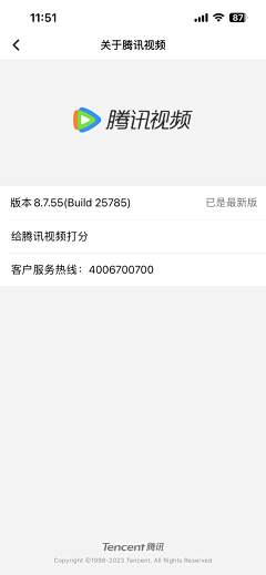 画板+10086采集到APP-个人中心二级页