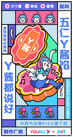 莫西莫采集到平面 / 海报