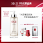 【99欢聚】sk-iisk2神仙水skii护肤精华露护肤套装补水保湿A-tmall.com天猫