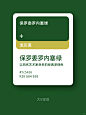 色彩搭配经典专色（上） - 小红书