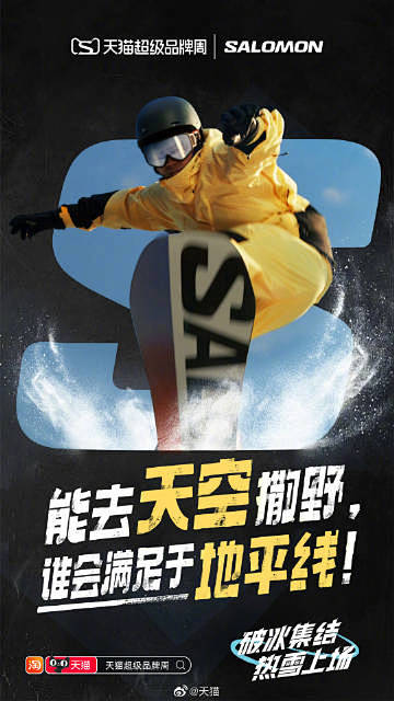 阿里 - 首页 - 微博