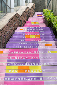 tinat123采集到活动美陈/物料堆头