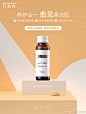 想要饱满苹果肌吗？让小棕瓶来帮你吧！

鱼胶原蛋白肽、胶原三肽、鲣鱼弹性蛋白肽⚗️，三肽齐聚合力提拉，撑起肌肤纤维网，面部不松不垮，你的苹果肌稳住啦！

仙女们，喝小棕瓶，保苹果肌，秀甜甜笑容哦！#胶原蛋白# #日加利# ​​​​