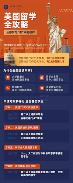 恩戴米恩的月光lan采集到亚太环球参考
