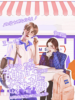 瑟瑟不吃糖采集到优质简约／立绘封