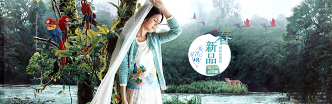 品牌盛典-茵曼旗舰店-天猫Tmall.c...