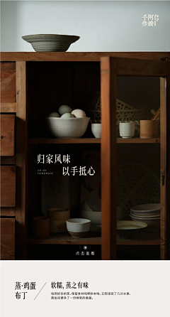 彭杰HARU采集到排版