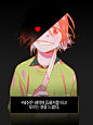 Tags: Anime, Jeeso 03, Undertale, Chara (Undertale), Androgynous, 3:4 Ratio, Korean Text