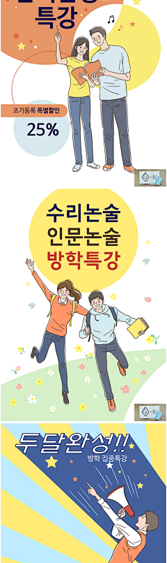 Y1285校园讲座大学新生开学社团招新活动宣传海报AI矢量设计素材-淘宝网