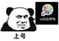绘画上有什么有趣的表情包和图片？ - 知乎