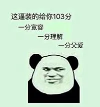 Facebook爆料吐槽X互加好友X表情包大本营-花瓣网