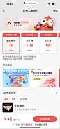 全民K歌 App 截图 746 - UI Notes