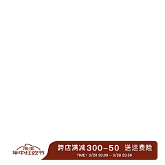 一YOY采集到主图