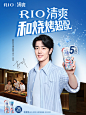 rio锐澳旗舰店