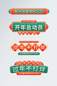 小贾要努力！采集到插件采集
