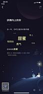 2019酷狗音乐年终总结