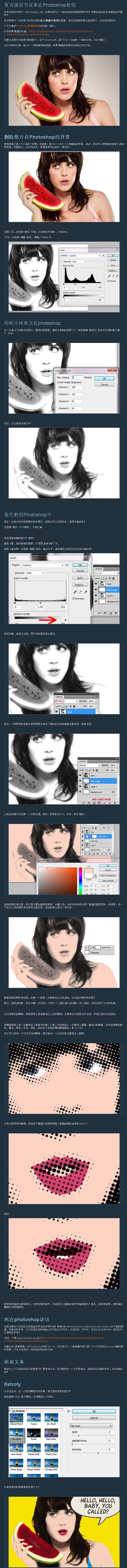 在photoshop | 10Steps...