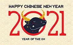 牛年的2021年，中国新年的旗帜与牛头