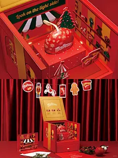 麦丽素圣诞礼盒包装设计_1_溪辰 _ 插画 _ 包装设计_来自小红书网页版