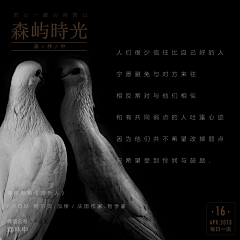 明明喜爱采集到引导页