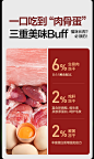 网易天成生骨肉冻干三拼猫粮1.8kg 鲜肉无谷高肉全价猫粮成猫幼猫-tmall.com天猫