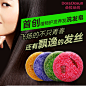 朵拉朵尚小红帽洗发皂洗发水去油控油止痒防脱发生发增发密发正品-tmall.com天猫