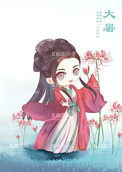 治愈系小清新创意海报图片   - 源文件下载【酷图网】意境,唯美,简约,极简,梦幻,创意,插画,手绘,梦境,小清新海报,卡通插画,人物插画,小清新,简约风格,古风,祥云,温馨,素描,文艺范,文艺海报,青春,女孩,手绘风,浪漫,卡哇伊,治愈系,可爱,温暖,安逸,舒适,梦中世界,二次元美女,萝莉,动漫动画,动漫人物,动漫壁纸,手绘美女,二十四节气,