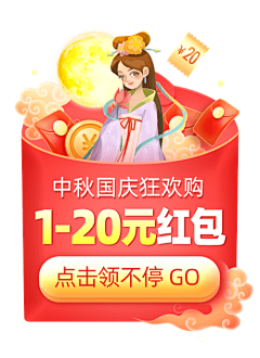 ===123456789采集到弹窗