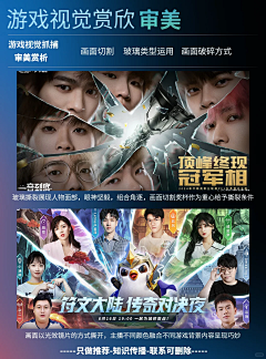 K11KK11采集到03.人物（群像）