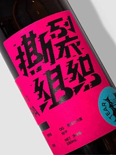 Yoooookoono采集到视觉/商业海报/产品海报