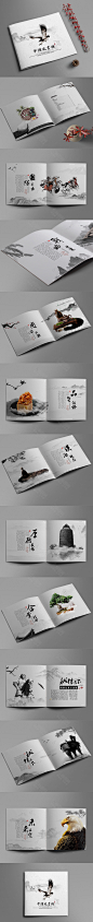 中国风画册 古典画册 水墨画册 中式画册