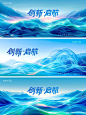 主KV背景—系列74