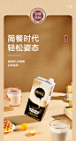 可口可乐Adez植白说咖啡冲调燕麦奶谷物植物蛋白饮料咖啡伴侣-tmall.com天猫