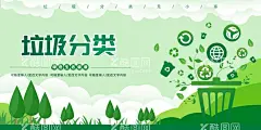 垃圾分类原创插画  - 源文件下载【酷图网】线性插画,世界插画,清洁插画,垃圾分类插画,垃圾插画,垃圾分类海报,插画,海报插画,世界素材,清洁素材,垃圾分类素材,垃圾素材,垃圾分类标识