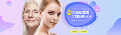 荆缘起缘灭采集到banner排版