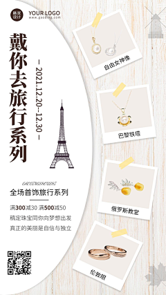 jo~小琦采集到文字海报