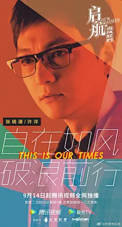 微博电视剧的微博_微博