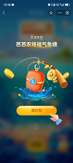 丫òひの++采集到弹窗/浮窗
