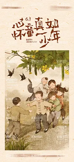 手绘童年  - 源文件下载【酷图网】老鹰捉小鸡,童年,回忆,手绘,一起玩,男孩,