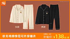 百度营销-信息流推广