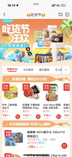 貂七七采集到黄+蓝类