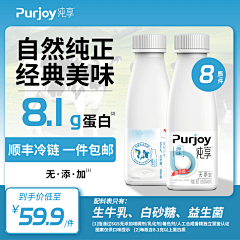 WeGameI采集到牛奶主图和详情页