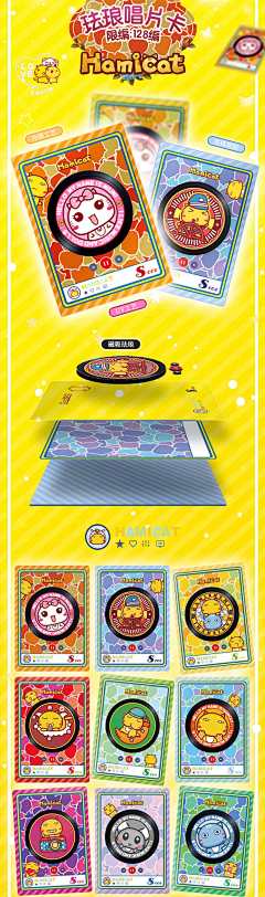 Csui_Chung采集到详情产品