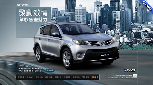 2012年丰田所有新RAV4 Behan...