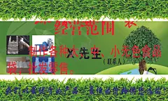塑料袋名片 【酷图网】环保塑料袋,塑料袋名片,环保,塑料袋,塑料手提袋,袋子,塑料制品,环保素材,绿色背景