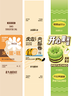 gTNDx9Kf采集到包装设计
