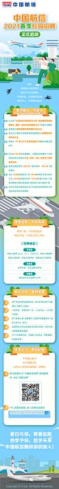 航行长图_画板 1