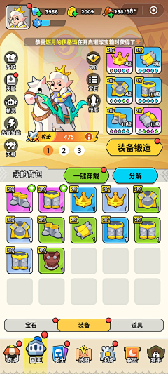 云老板采集到游戏截图