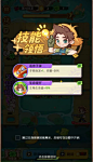 保卫向日葵